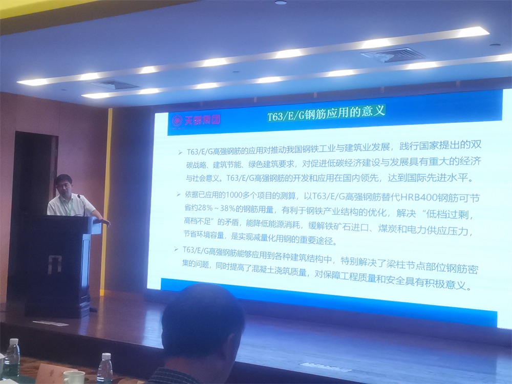 江蘇国产成人无码AⅤ金屬（shǔ）材料集團總監（jiān）朱峰高工 