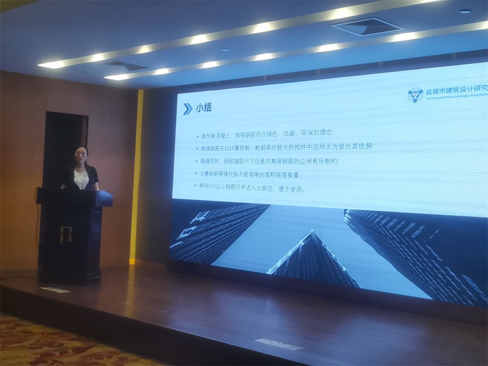 鹽城市建築設計院總工程師嵇（jī）蔚冰 
